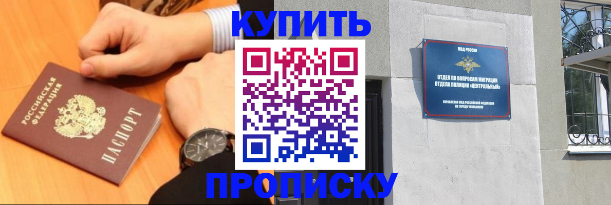 временная регистрация поиск в Карпинске